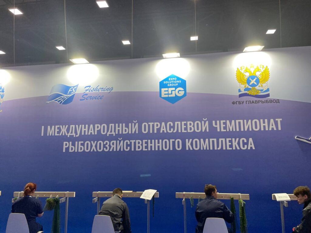 Каспийский филиал ФГБУ «Главрыбвод» принимает участие в Пятом юбилейном Международном рыбопромышленном форуме и Выставке рыбной индустрии, морепродуктов и технологий!