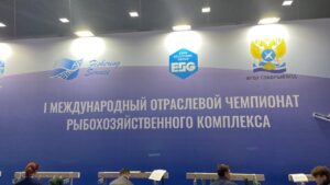 Каспийский филиал ФГБУ «Главрыбвод» принимает участие в Пятом юбилейном Международном рыбопромышленном форуме и Выставке рыбной индустрии, морепродуктов и технологий!